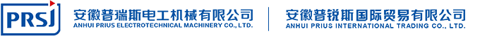 衢州杭甬變壓器有限公司